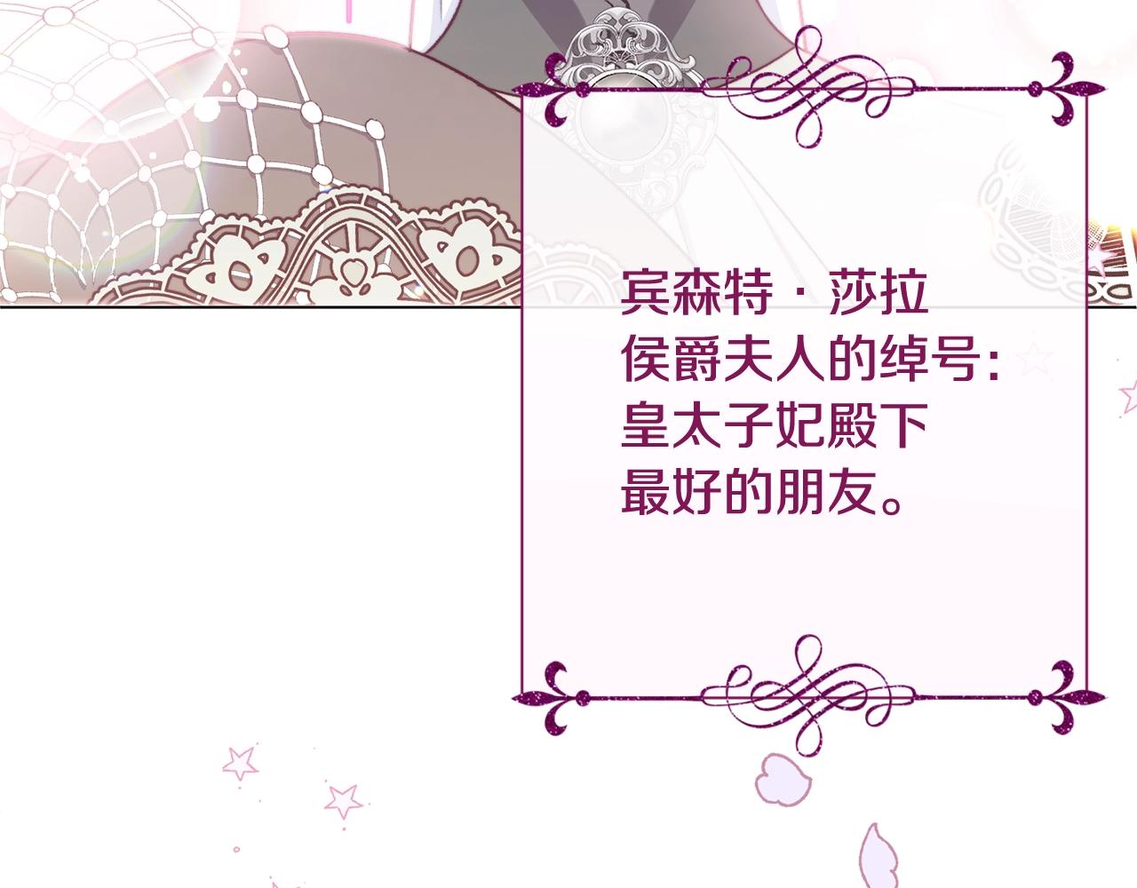 番外6 隐瞒242