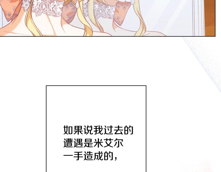 第69话 审判173