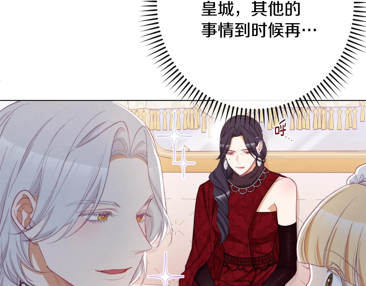 第82话 沦陷178