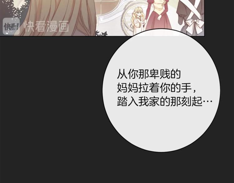 第1话含冤惨死113