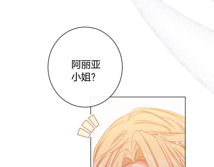 第66话 新角色登场152