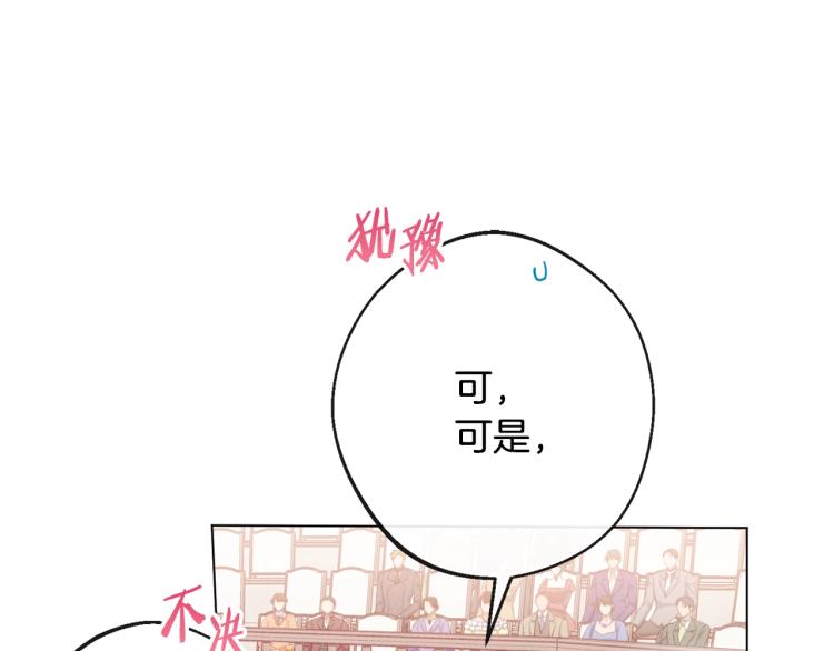 第69话 审判33