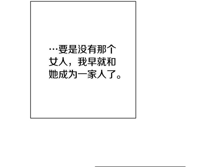 第74话 风波97