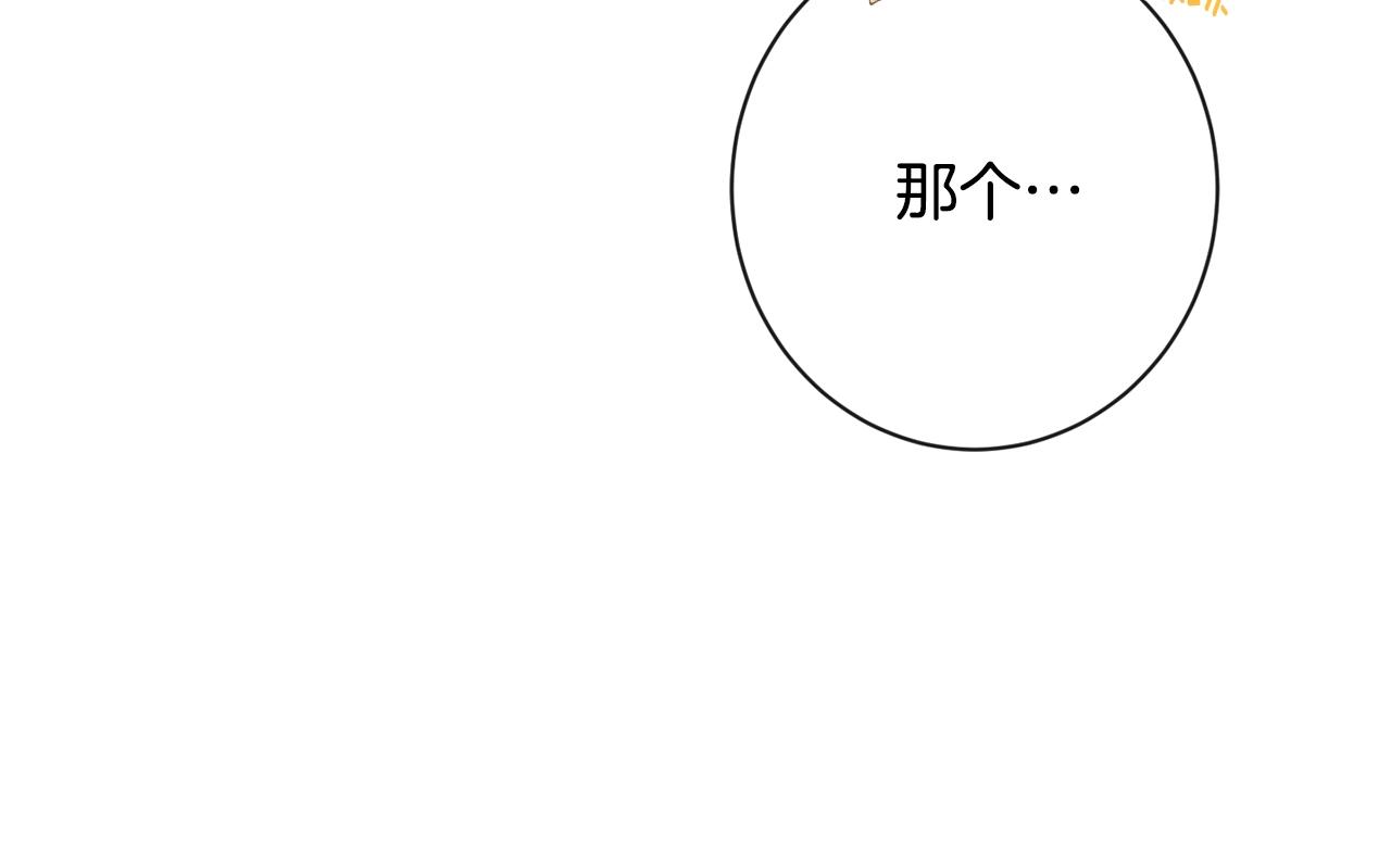 第91话 冥顽不灵17