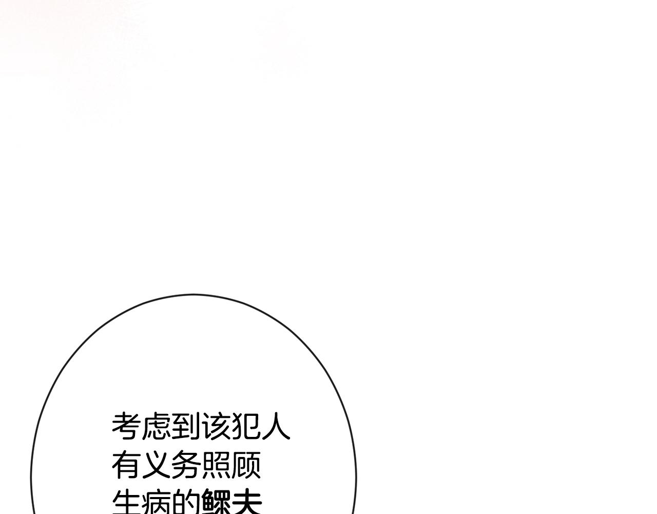 第二季完结篇 儿时羁绊80