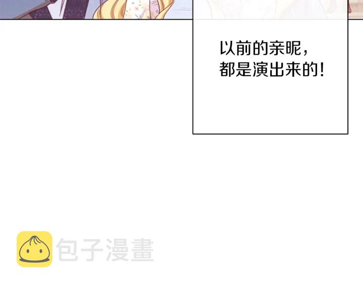 第17话 搞事业145