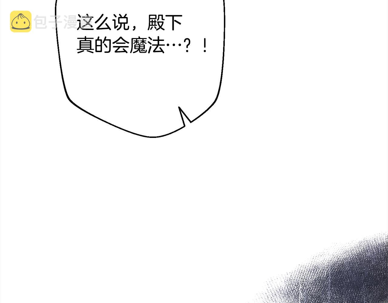 第97话 惩治恶女185