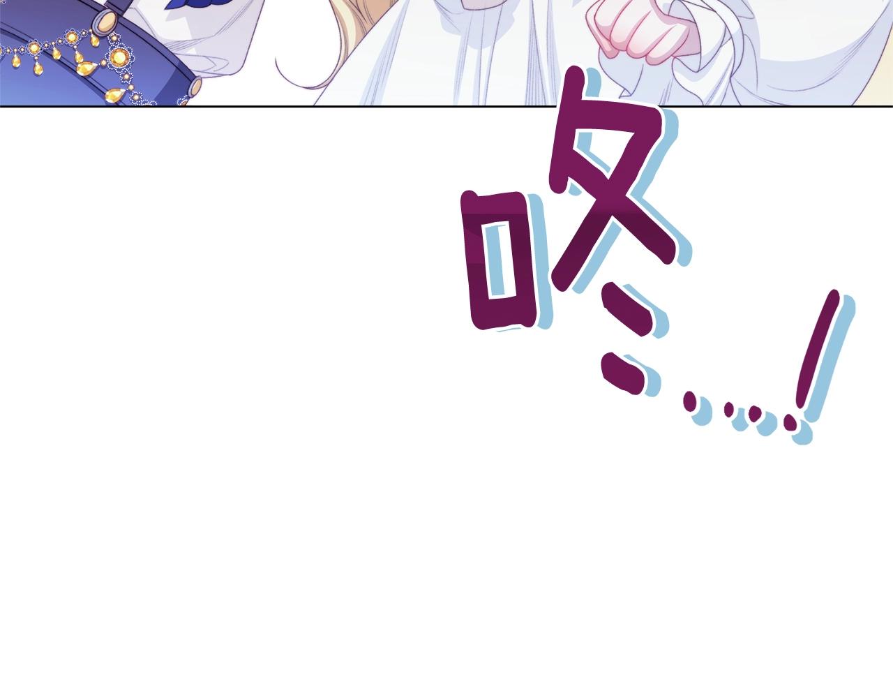 番外13 天降二闺女？39