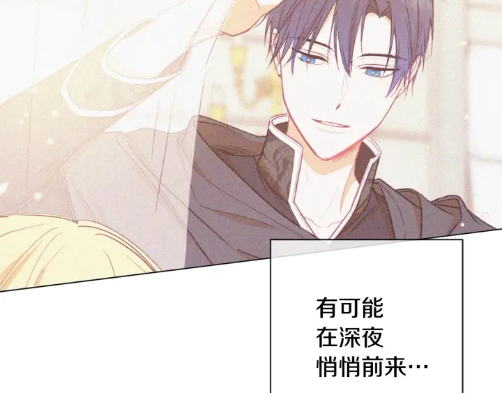 第51话 三观炸裂69
