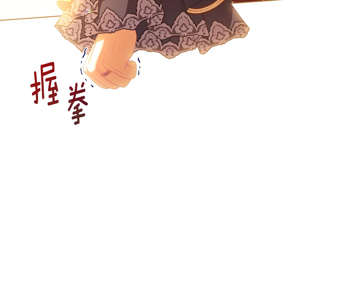 番外19 重生70
