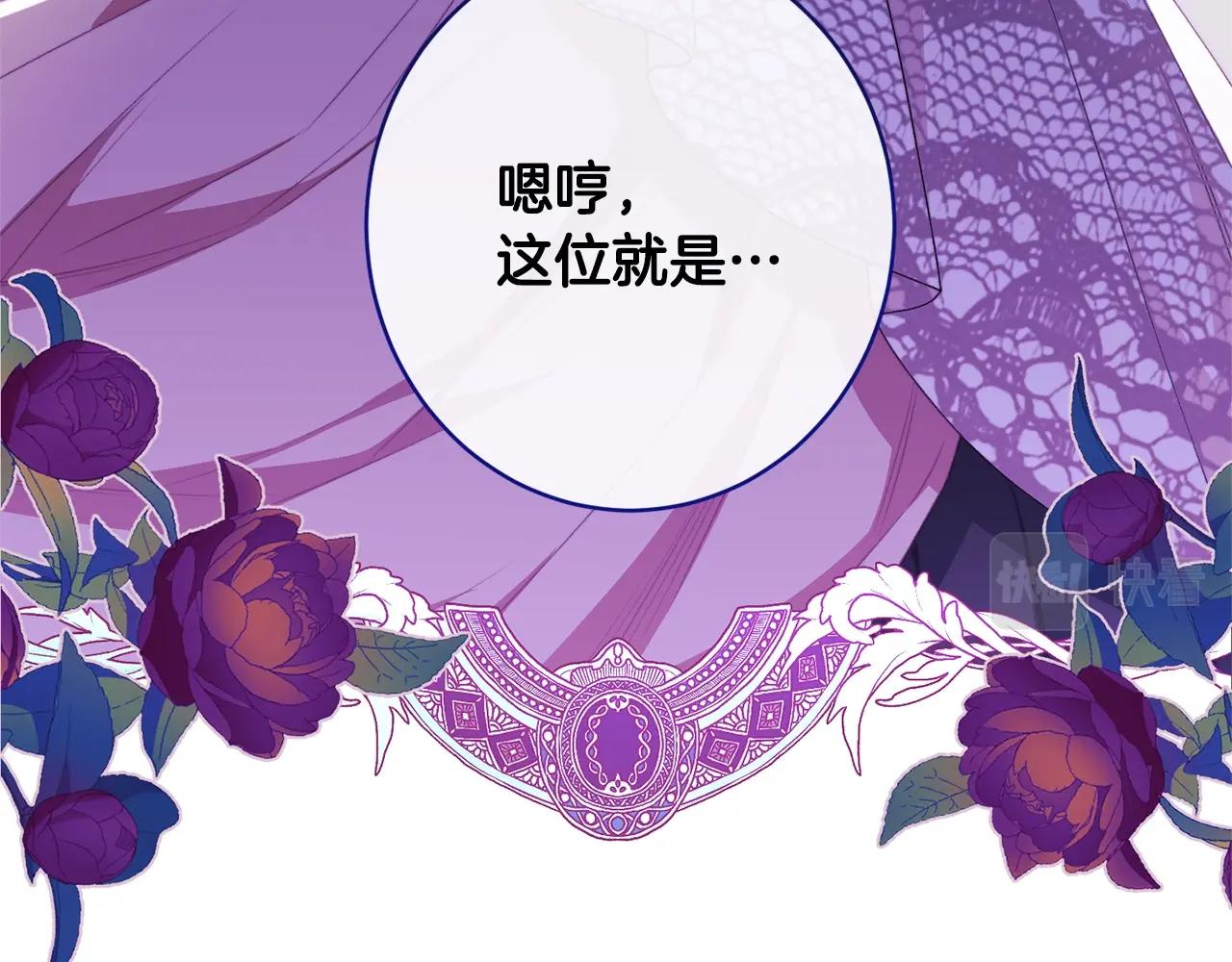番外14 两个宝贝吵架了！252