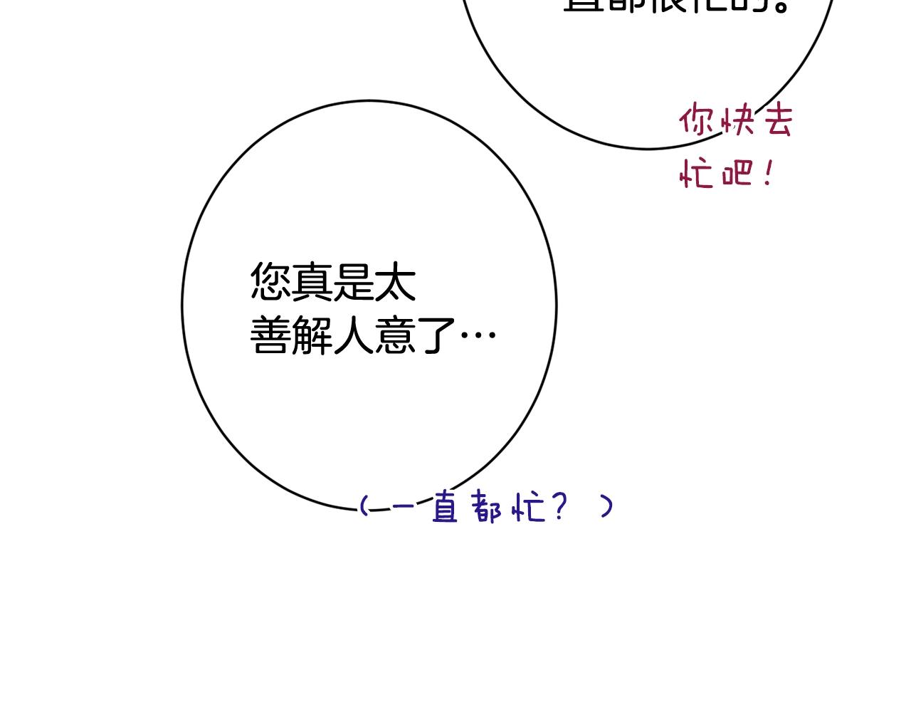 番外10 萌娃时装秀91