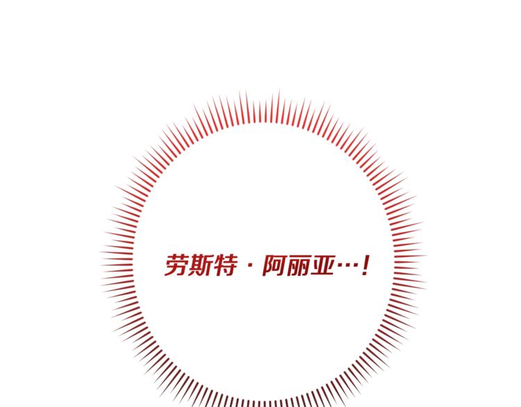 第58话 告白180