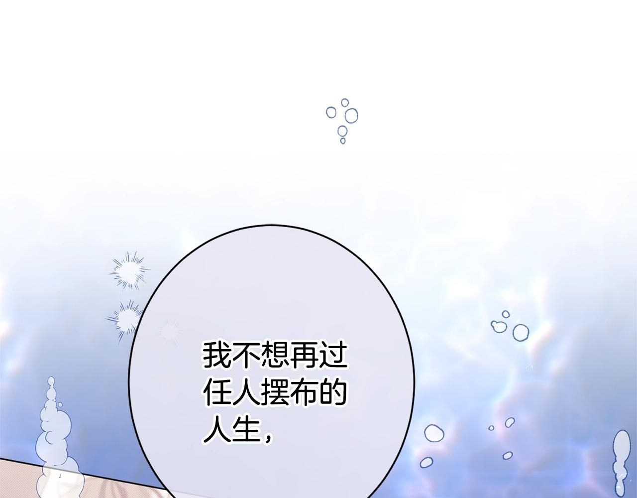 番外19 重生108