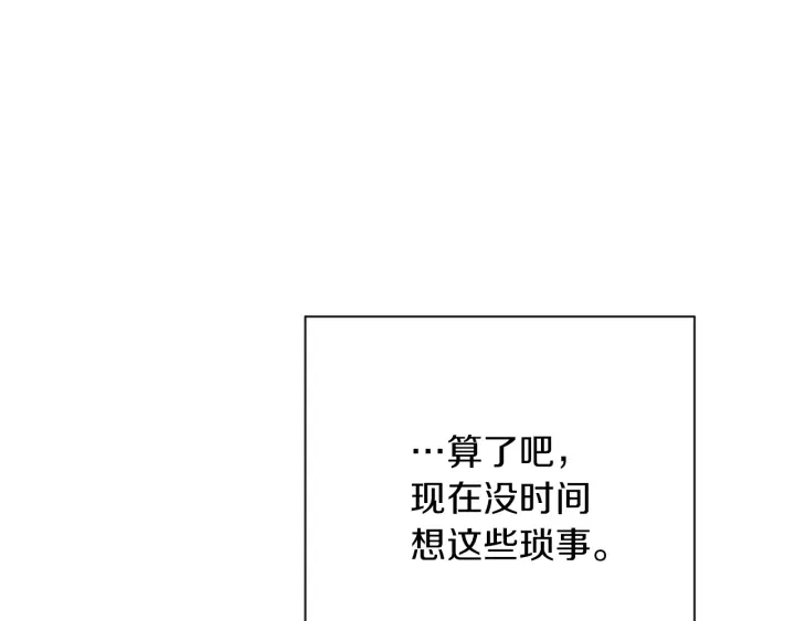 第14话 姐妹杠上了105
