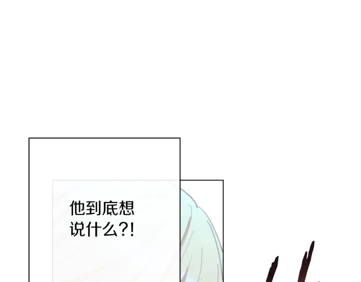 第27话 蓝色眼眸103