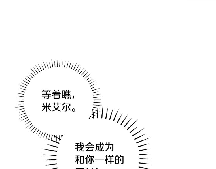 第3话 金色玫瑰45