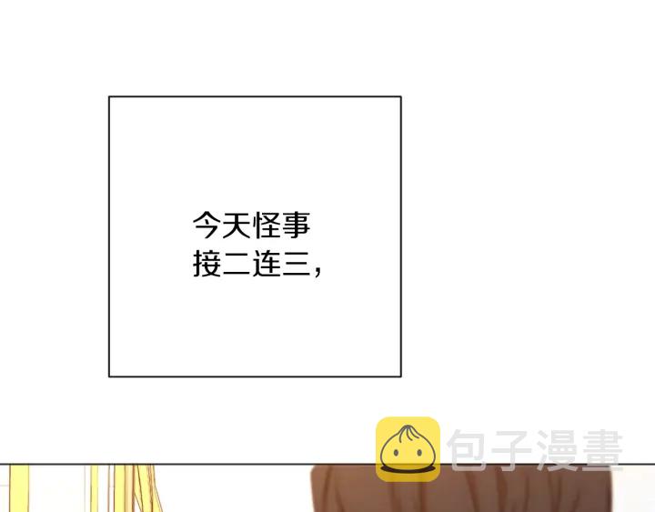 第13话 他又出现了185