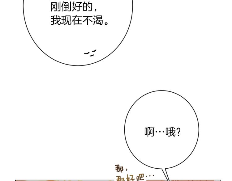 第50话 惺惺相惜54