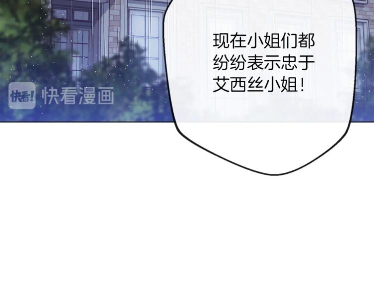 第59话 私会179