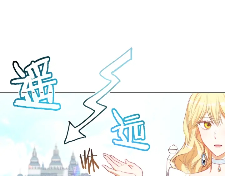 第33话 盛大聚会？69