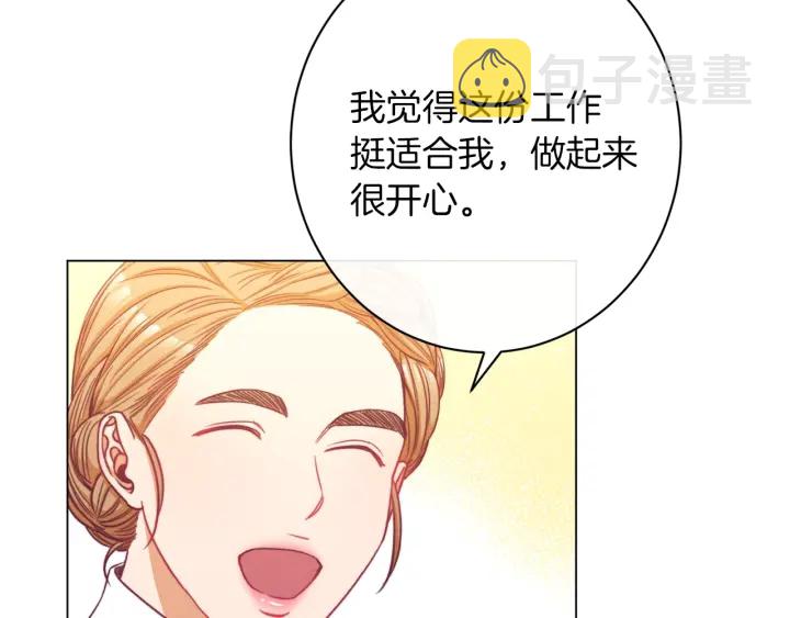 第44话 不自量力119
