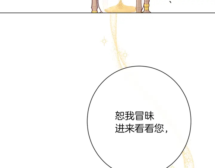 第16话 神予的沙漏69