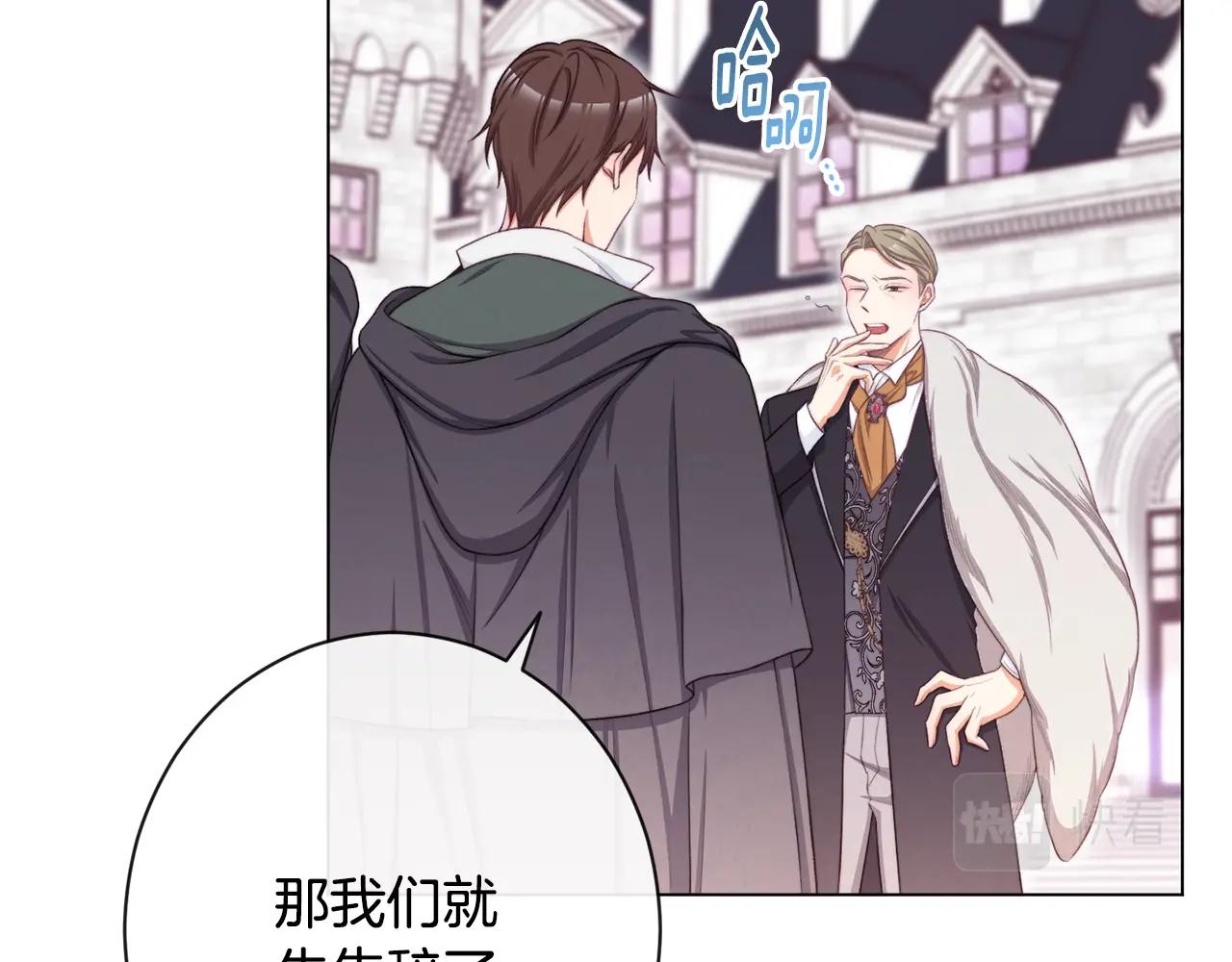 第82话 沦陷30