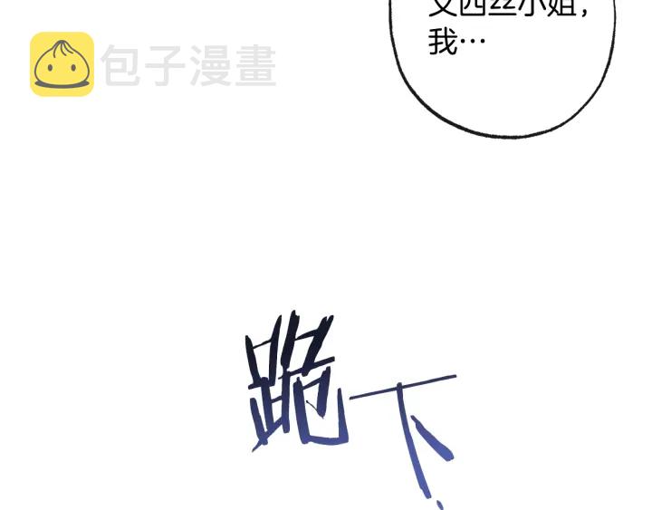 第51话 三观炸裂174