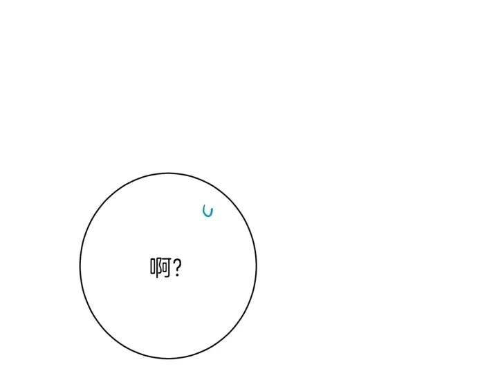 第44话 不自量力163