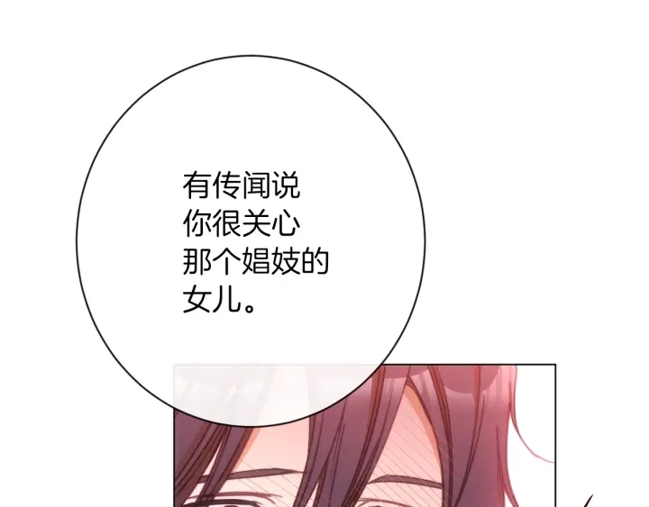 第28话 劲敌134