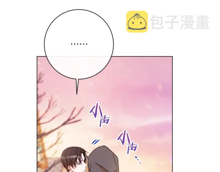 第26话 被他盯上了155