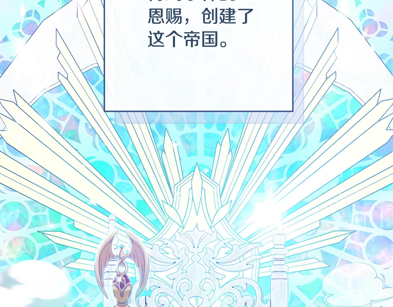 番外14 两个宝贝吵架了！116