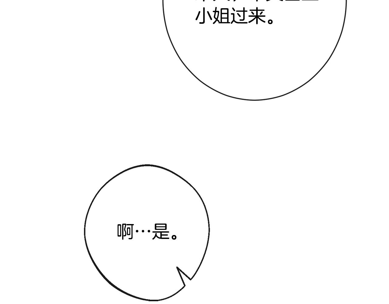 第86话 相见151