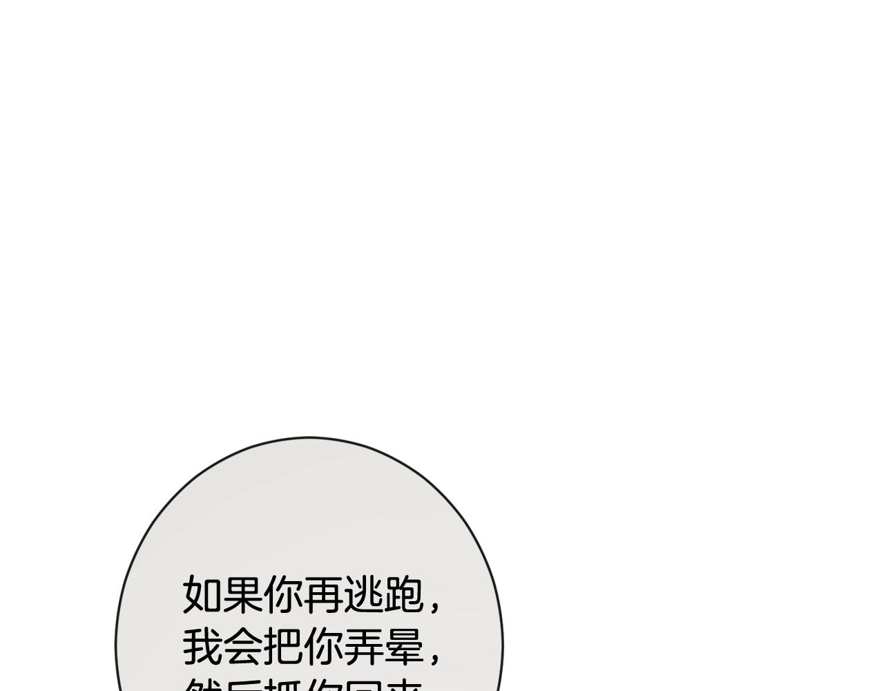 番外2 穿越而来208