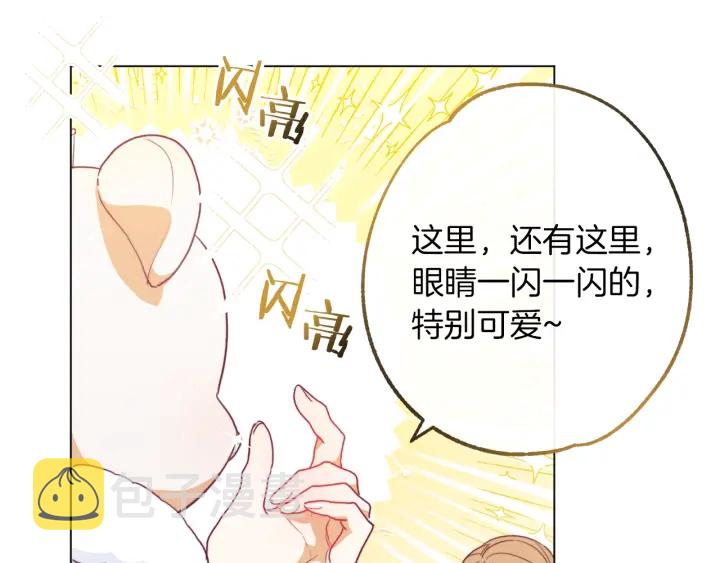 第18话 我们的差距85
