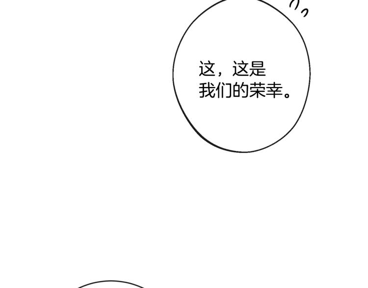 第66话 新角色登场80