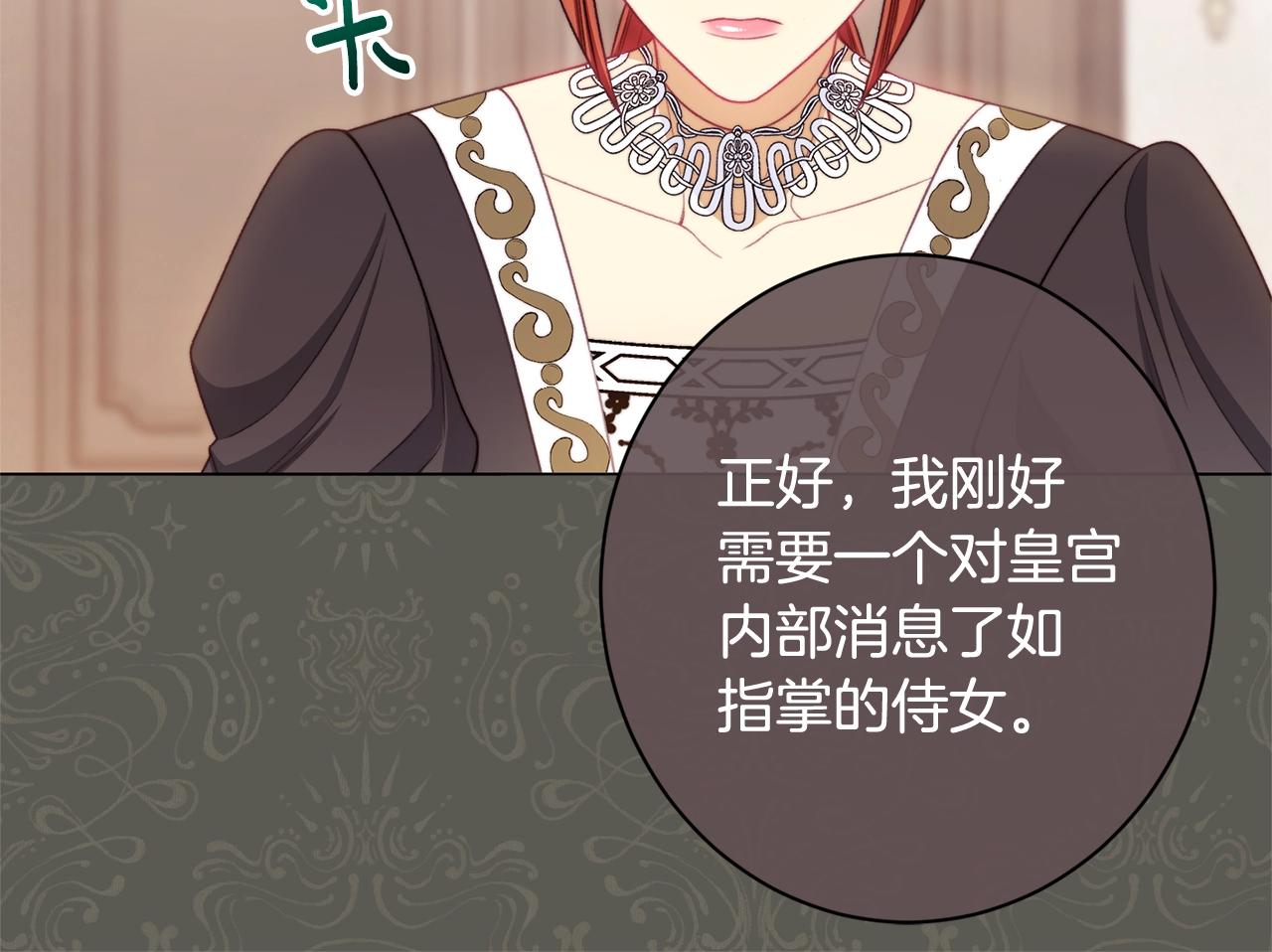 番外5 好喜欢这里149
