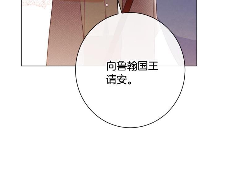 第74话 风波167