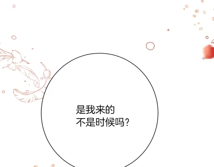 第13话 他又出现了201
