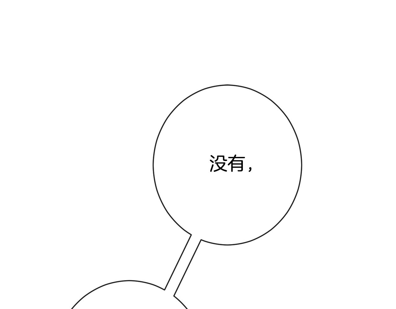 第81话 深吻78
