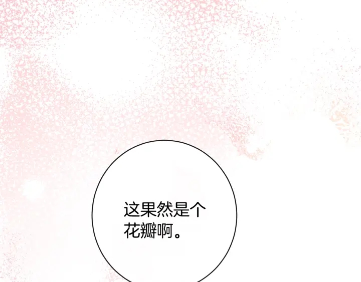 第32话 丢脸221