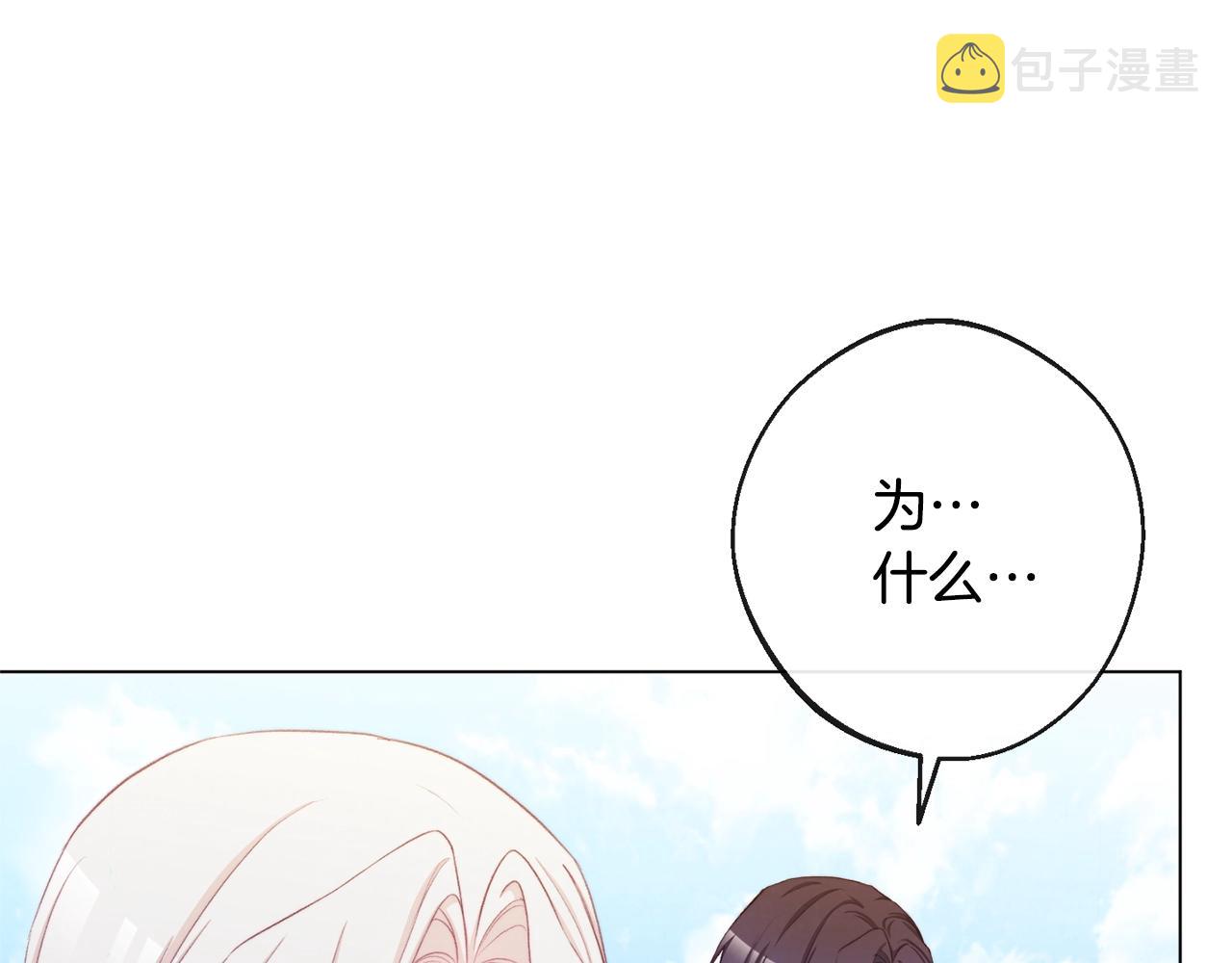 第83话 功劳164