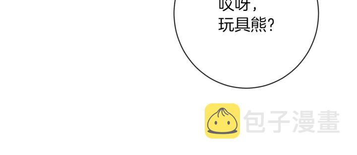 第18话 我们的差距77
