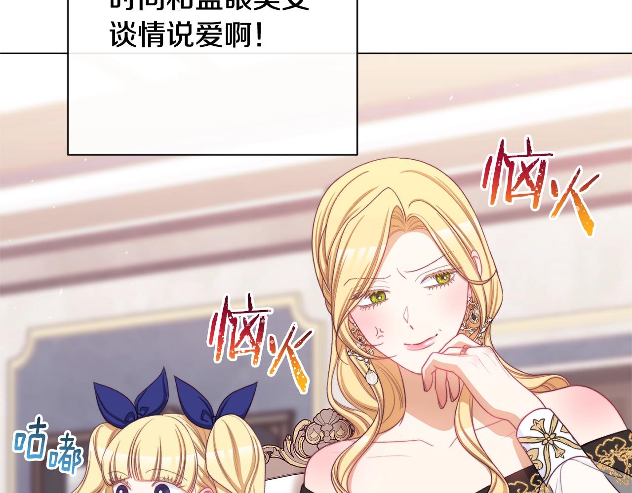 番外1 神秘女孩118