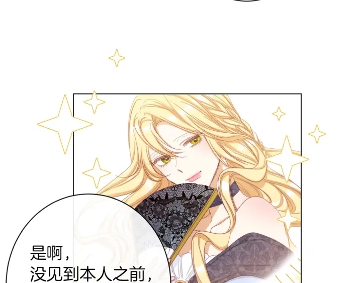 第46话 猜不透100