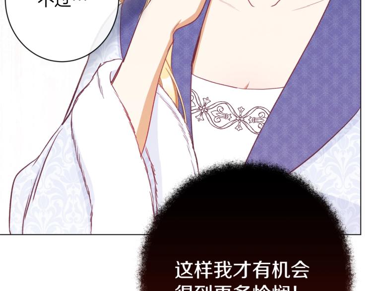 第50话 惺惺相惜193