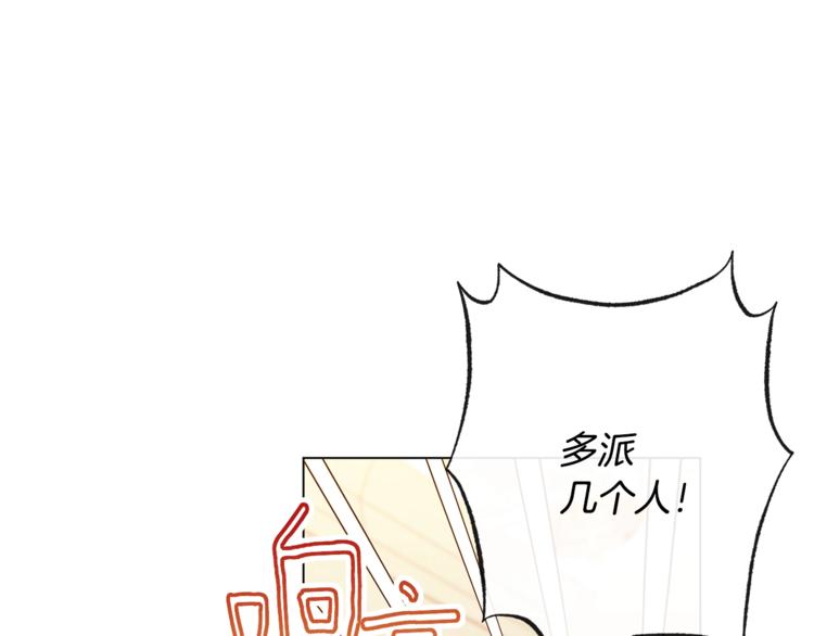 第52话 闯闺房100