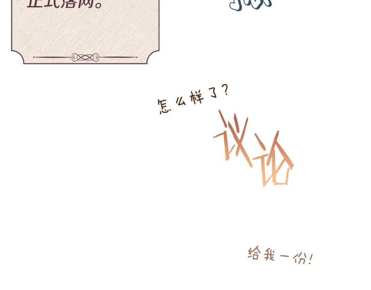 第70话 无地自容120