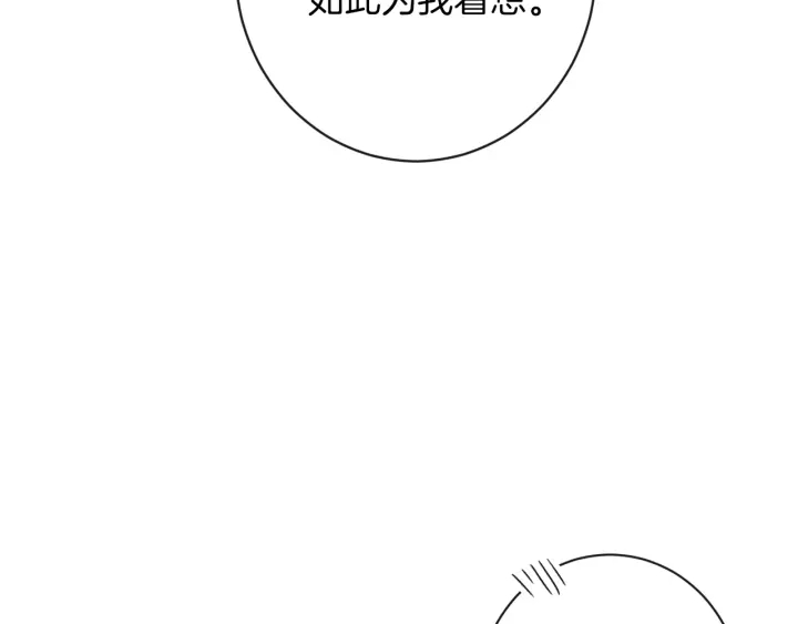 第11话 心软的男人162